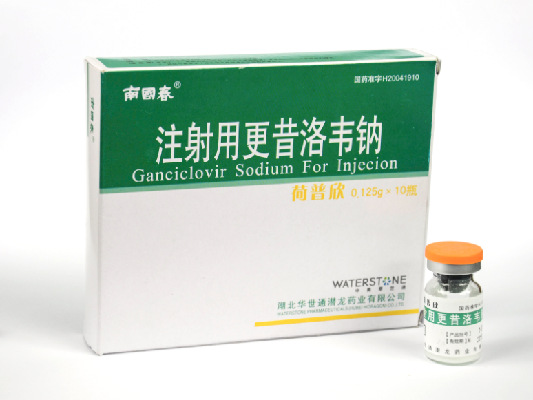 赛美维（注射用更昔洛韦） 图 3