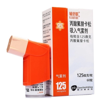 辅舒酮（丙酸氟替卡松吸入气雾剂）