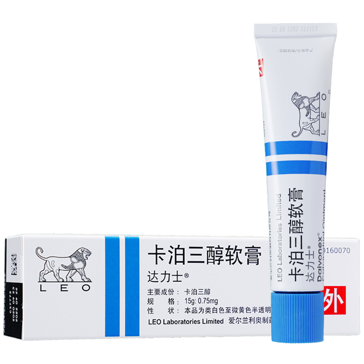 达力士（卡泊三醇软膏）