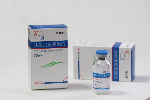 达珂（注射用地西他滨） 图 2
