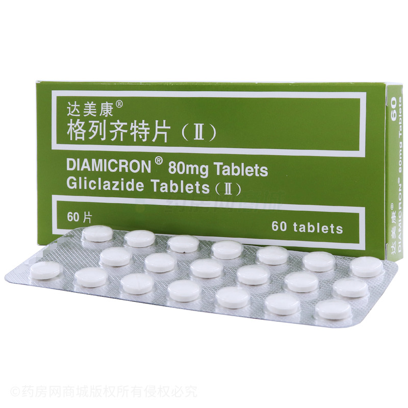 达美康（格列齐特片（Ⅱ））