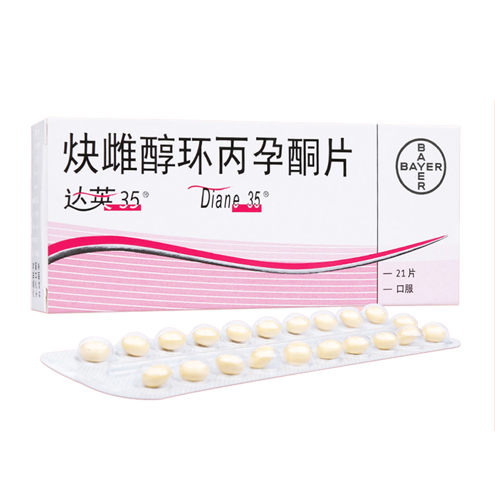 达英-35(炔雌醇环丙孕酮片)