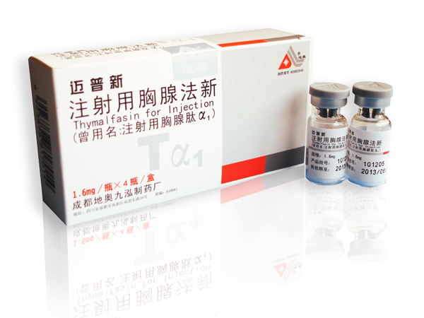 迈普新(注射用胸腺法新)