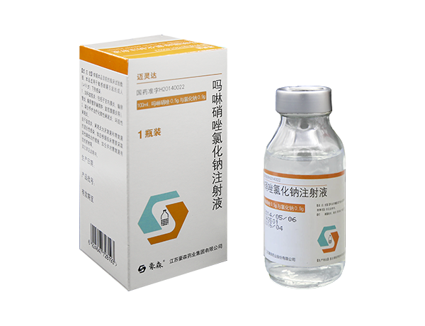 迈灵达(吗啉硝唑氯化钠注射液)