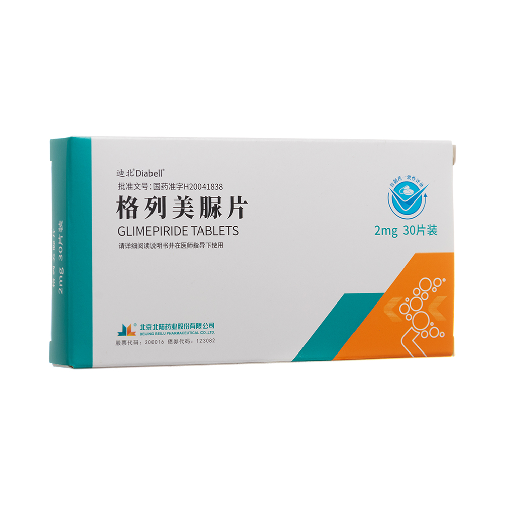 迪北（格列美脲片）