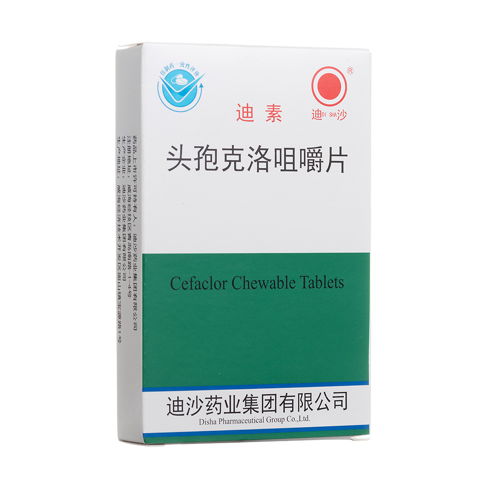 迪素（头孢克洛）
