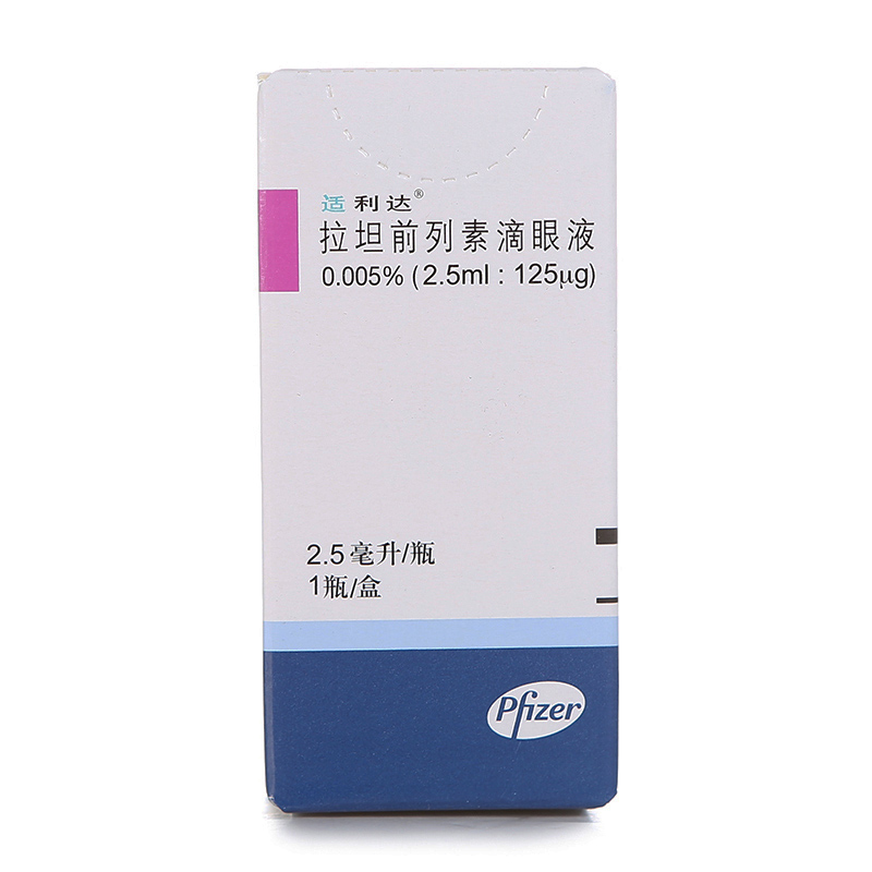 适利达（拉坦前列素滴眼液）