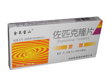 金盟（佐匹克隆片）