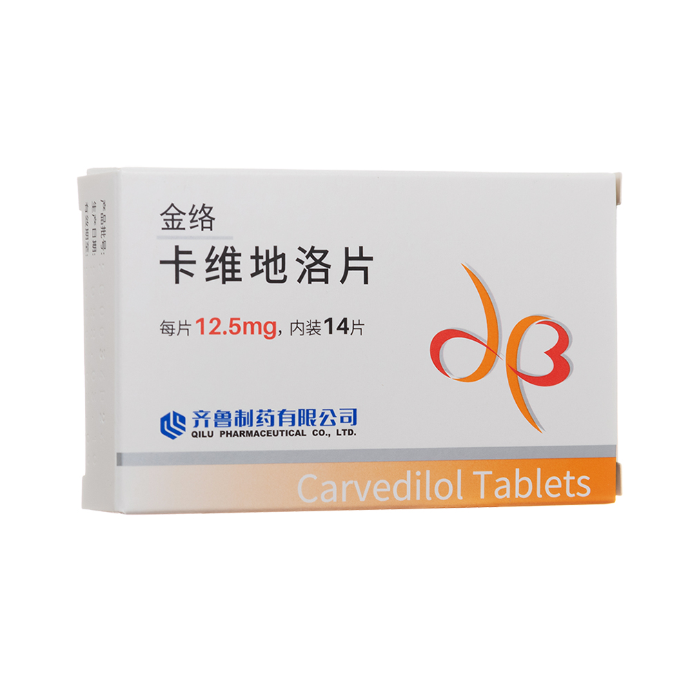 金络（卡维地洛片）