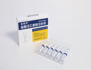 长托宁(盐酸戊乙奎醚注射液)