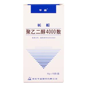 长松（聚乙二醇4000散） 图 3