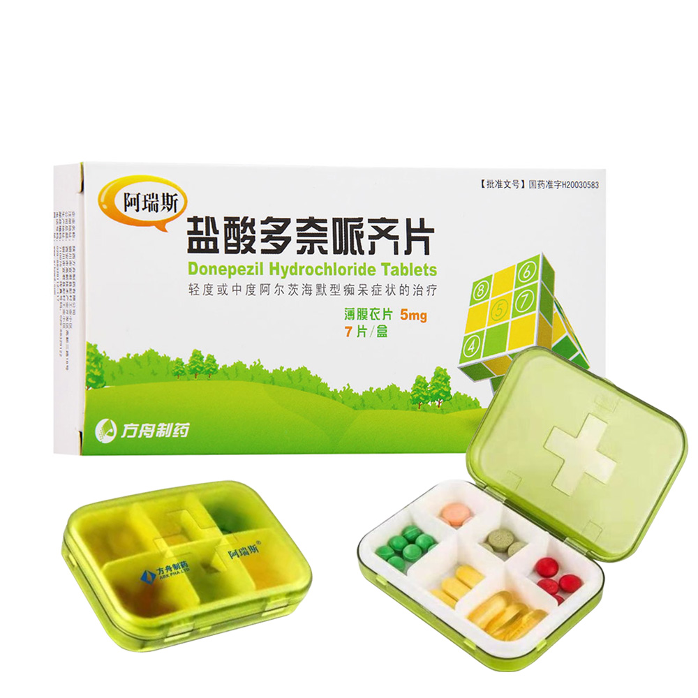 阿瑞斯（盐酸多奈哌齐片）