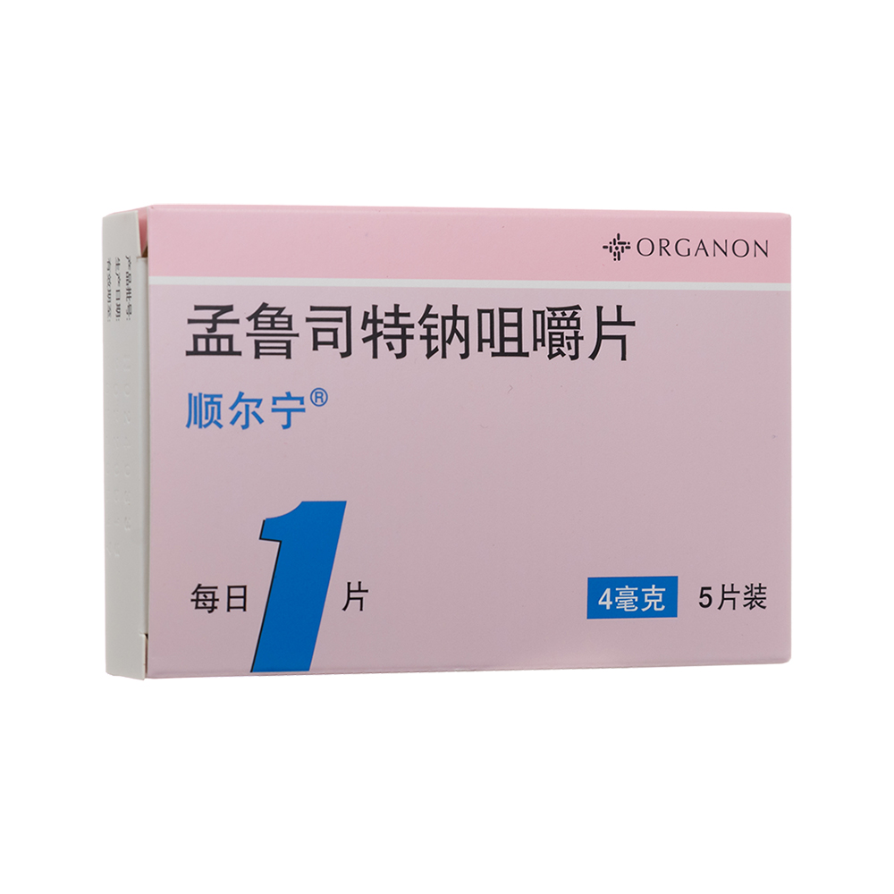 顺尔宁（孟鲁司特钠咀嚼片）