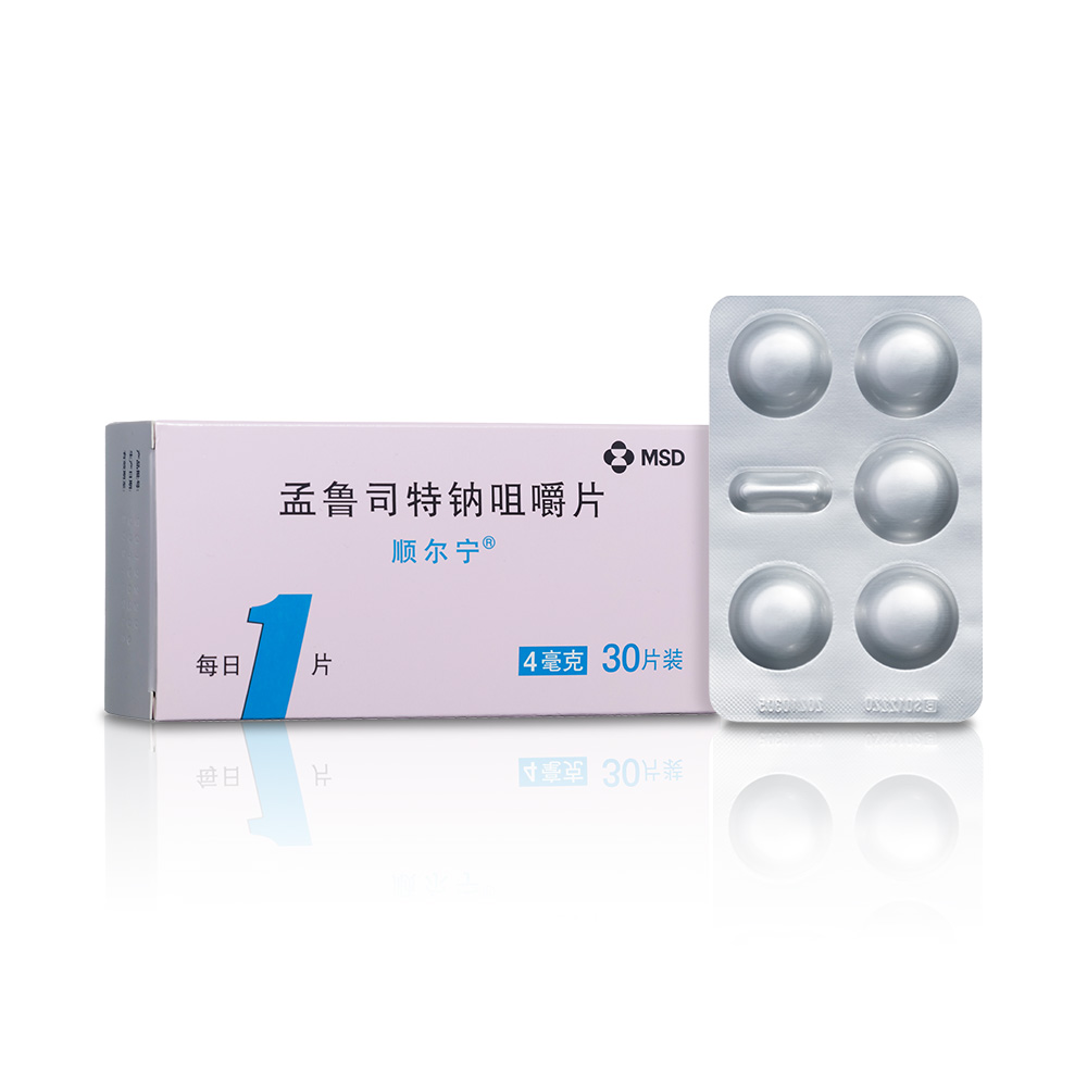 顺尔宁（孟鲁司特钠咀嚼片） 图 2