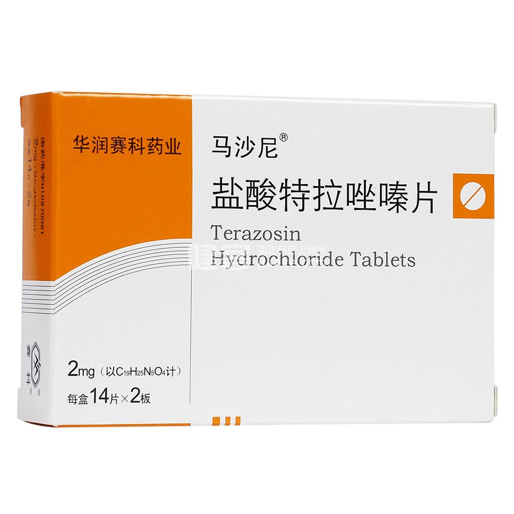 马沙尼（盐酸特拉唑嗪片）