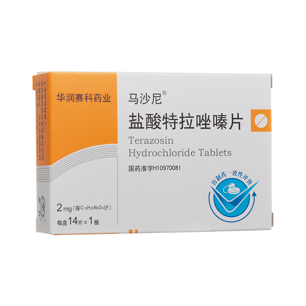 马沙尼（盐酸特拉唑嗪片） 图 3