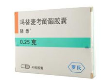 骁悉（吗替麦考酚酯） 图 3