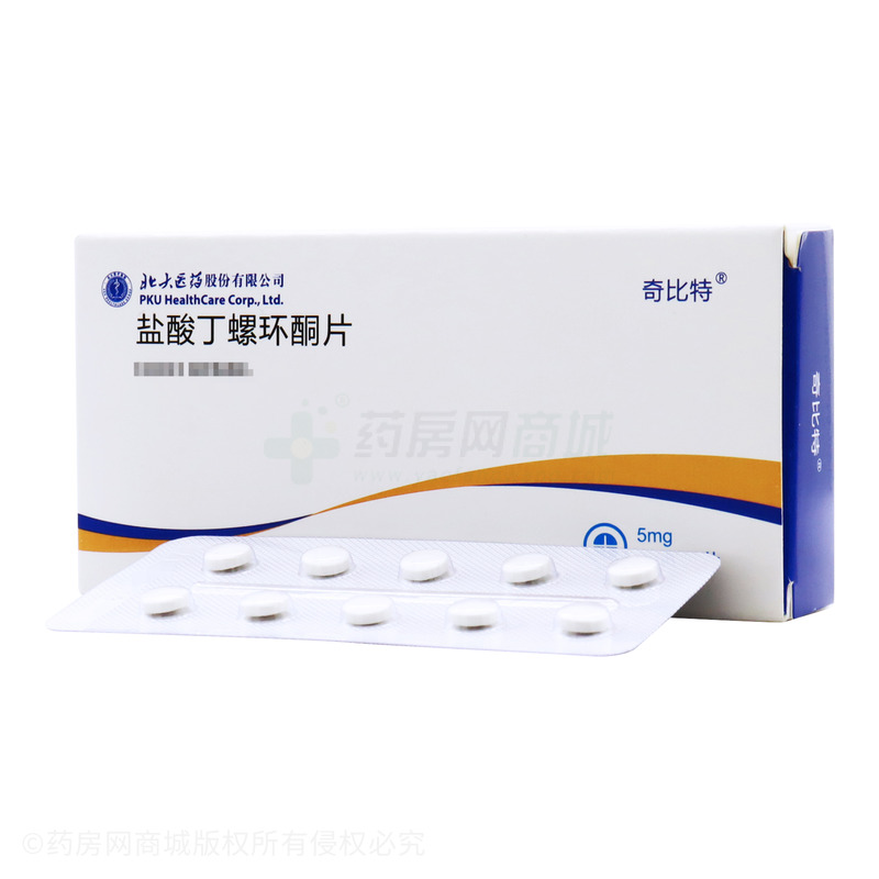 齐索（盐酸坦索罗辛缓释胶囊） 图 2