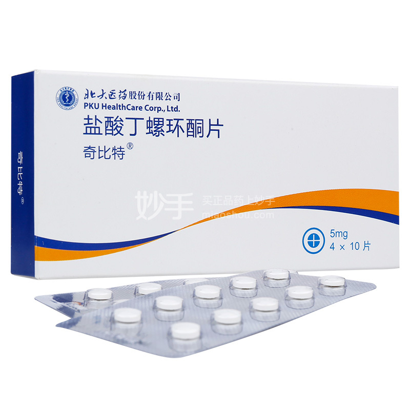 齐索（盐酸坦索罗辛缓释胶囊） 图 3